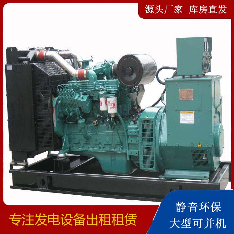 博兴出租发电机教您康明斯发电机怎样开启