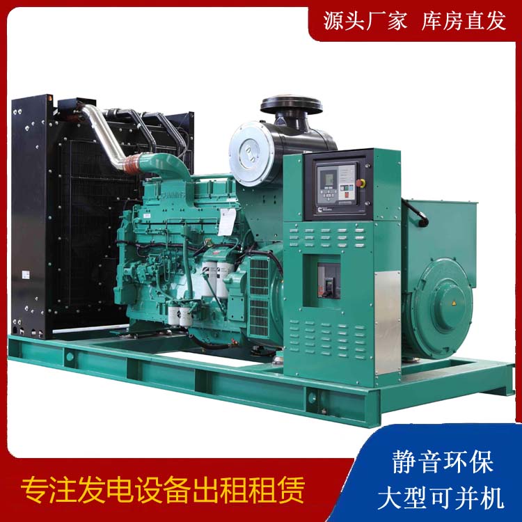 博兴租赁发电机 柴油发电机喷油嘴卡死的原因及处理方法