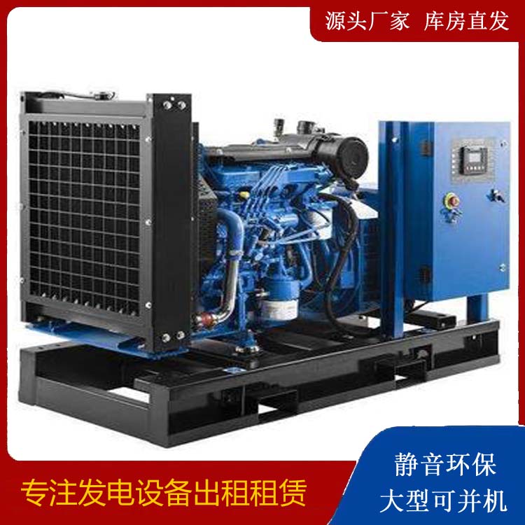博兴出租发电机 如何使柴油发电机组储存长期放置