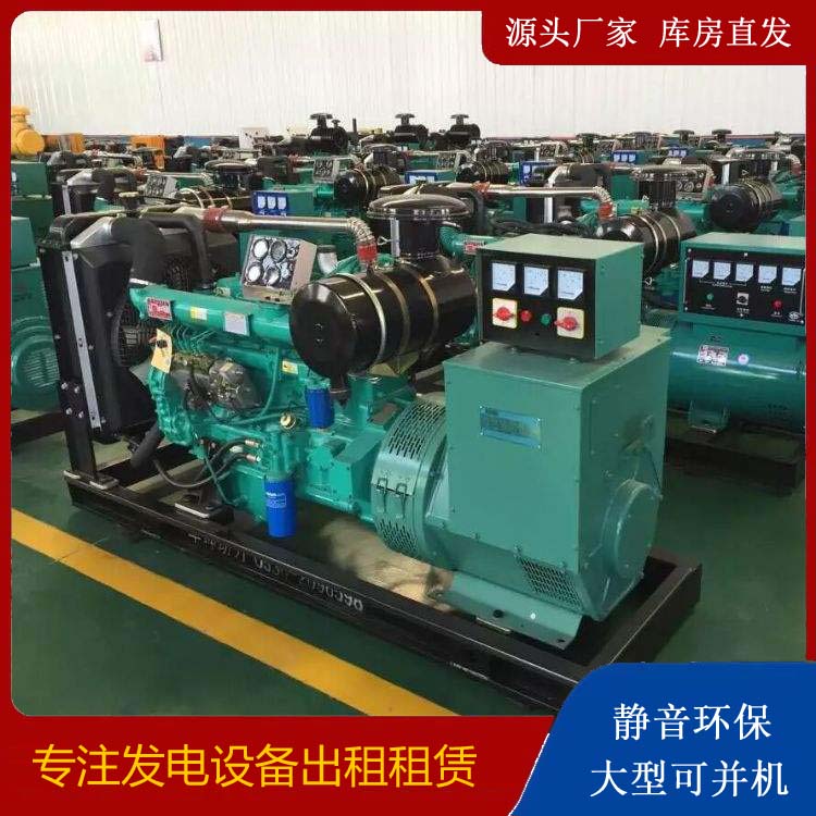 博兴租赁发电机的原理是什么