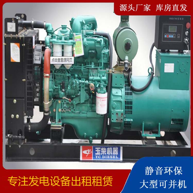 博兴出租发电机 柴油发电机组安全使用注意事项