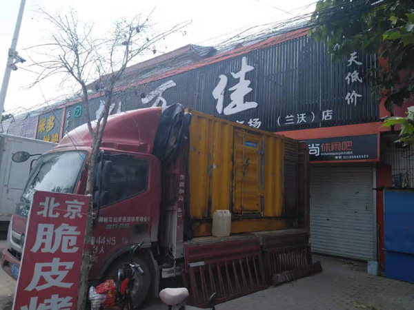 博兴发电机出租-柴油发电机组散热器如何检查与维护
